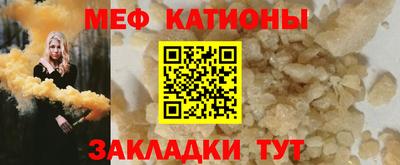 кокаин премиум Беслан
