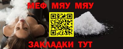 прущие крисы Бийск