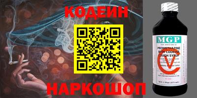 каннабис Берёзовский
