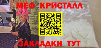 прущие крисы Бийск