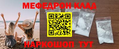 прущие крисы Бийск