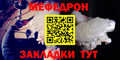 а пвп мука Магнитогорск