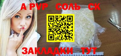 твердый Магадан