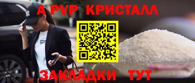 кокаин премиум Беслан