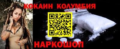каннабис Берёзовский
