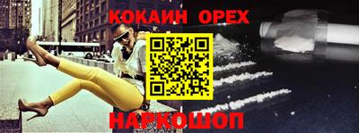 каннабис Берёзовский