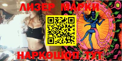 прущие крисы Бийск