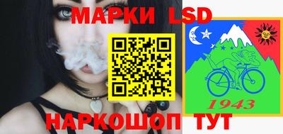 прущие крисы Бийск