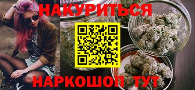 каннабис Берёзовский