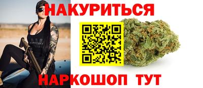 прущие крисы Бийск