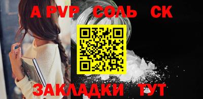 каннабис Майкоп