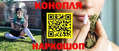 каннабис Берёзовский