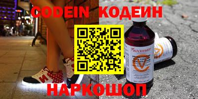 прущие крисы Бийск