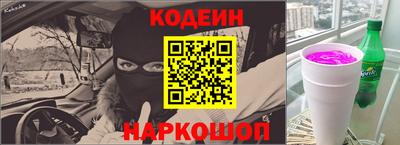 кокаин премиум Беслан