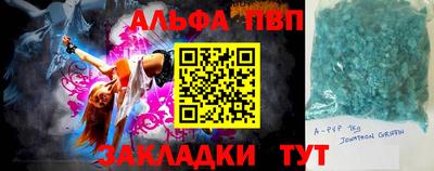 каннабис Берёзовский