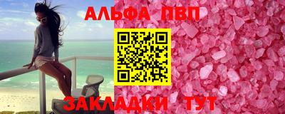 каннабис Берёзовский