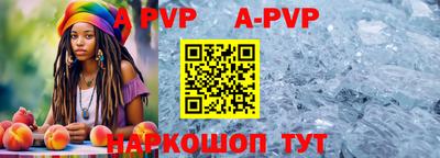 прущие крисы Бийск