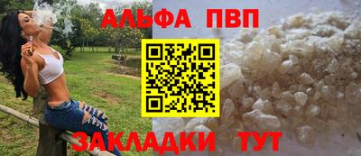 прущие крисы Бийск
