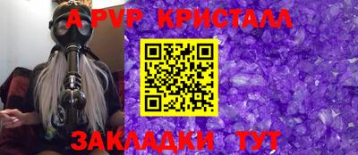каннабис Берёзовский