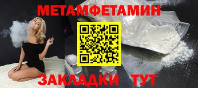 прущие крисы Бийск