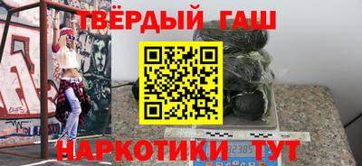 кокаин премиум Беслан