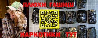 прущие крисы Бийск