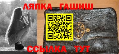 каннабис Берёзовский