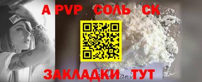 кокаин премиум Беслан