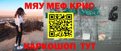 кокаин премиум Беслан