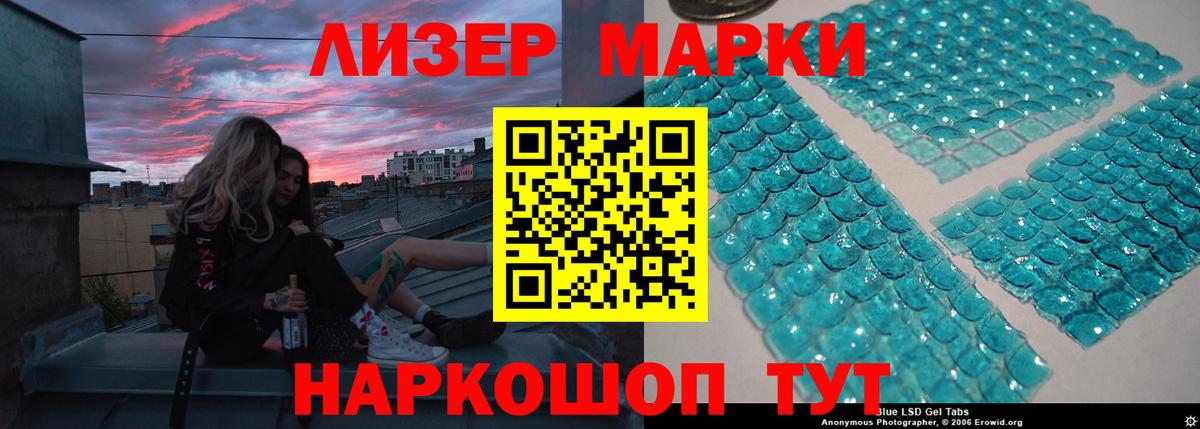 ЛСД экстази ecstasy Вязьма