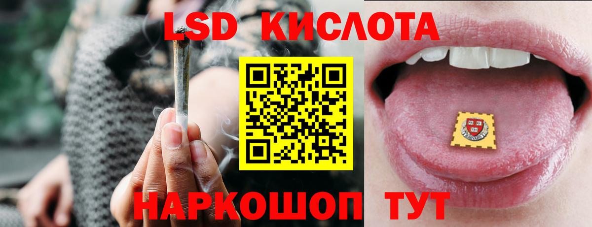 ЛСД экстази ecstasy  Вход с VPN  Вязьма  Лсд 25 экстази ecstasy 