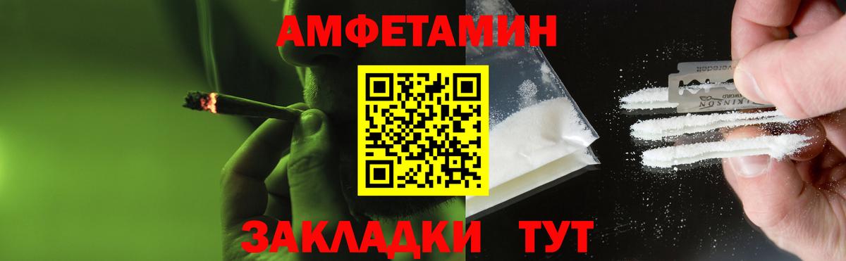 Вязьма  МЕТАМФЕТАМИН винт  МЕТАМФЕТАМИН  Вход с VPN  МЕТАМФЕТАМИН винт 