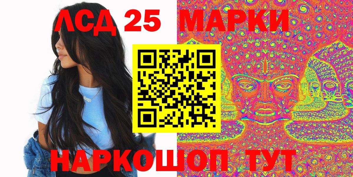 Вязьма  Марки N-bome 1,8мг  Марки N-bome 1,8мг  Наркотические марки  Вход с VPN 