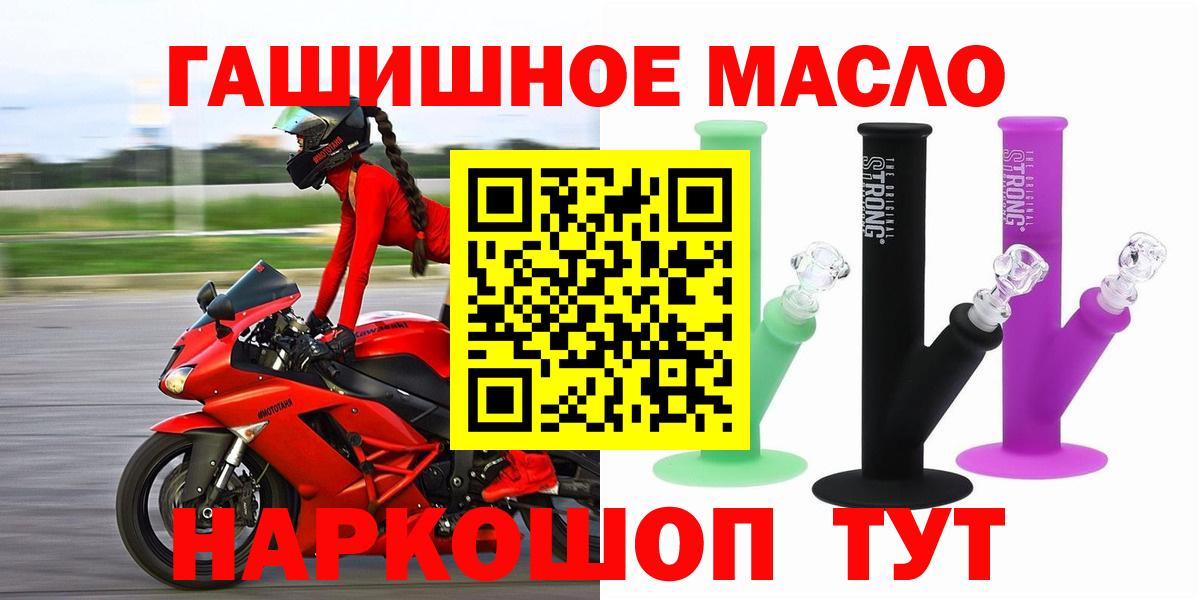 Вязьма  ТГК вейп с тгк  Вход с VPN 