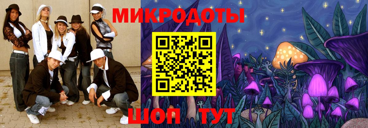 Псилоцибиновые грибы Magic Shrooms  Вход с VPN  Псилоцибиновые грибы Psilocybe  Вязьма 