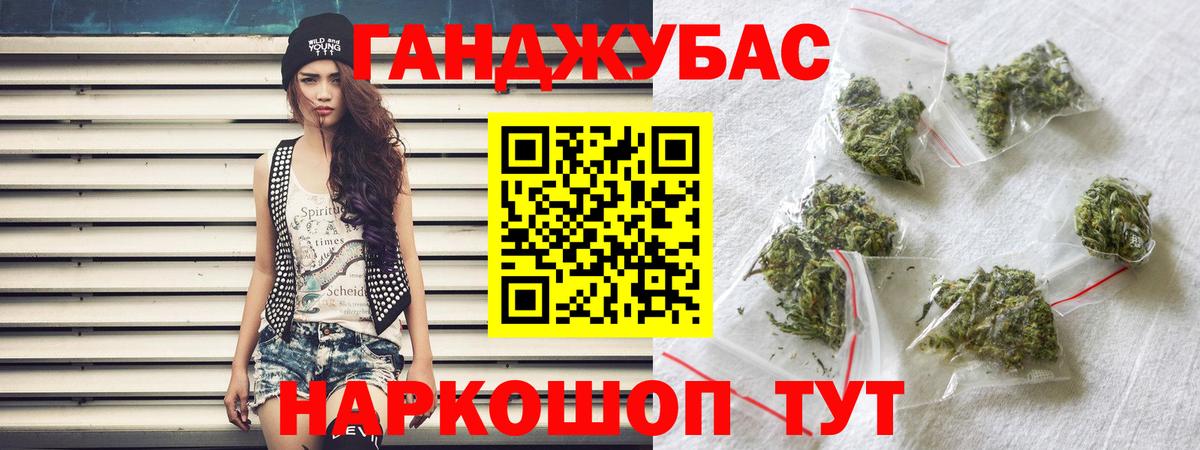 Каннабис LSD WEED  Марихуана Bruce Banner  Бошки марихуана ГИДРОПОН  Бошки марихуана сатива  Вязьма  Вход с VPN 