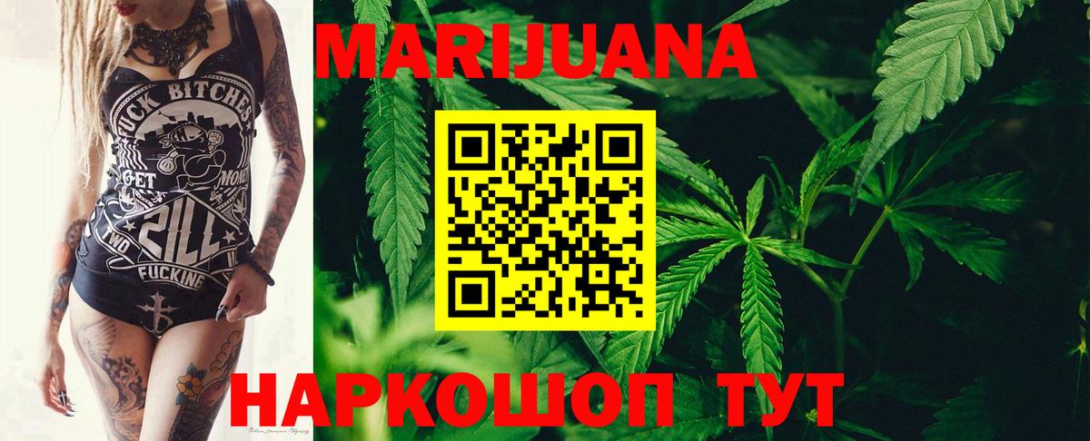 МЕФ   Гашиш  Канабис  Вязьма  Вход с VPN  КОКАИН 